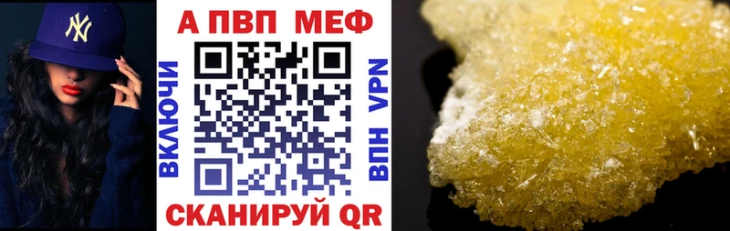 Alpha PVP Crystall  MEGA ONION  Егорьевск 