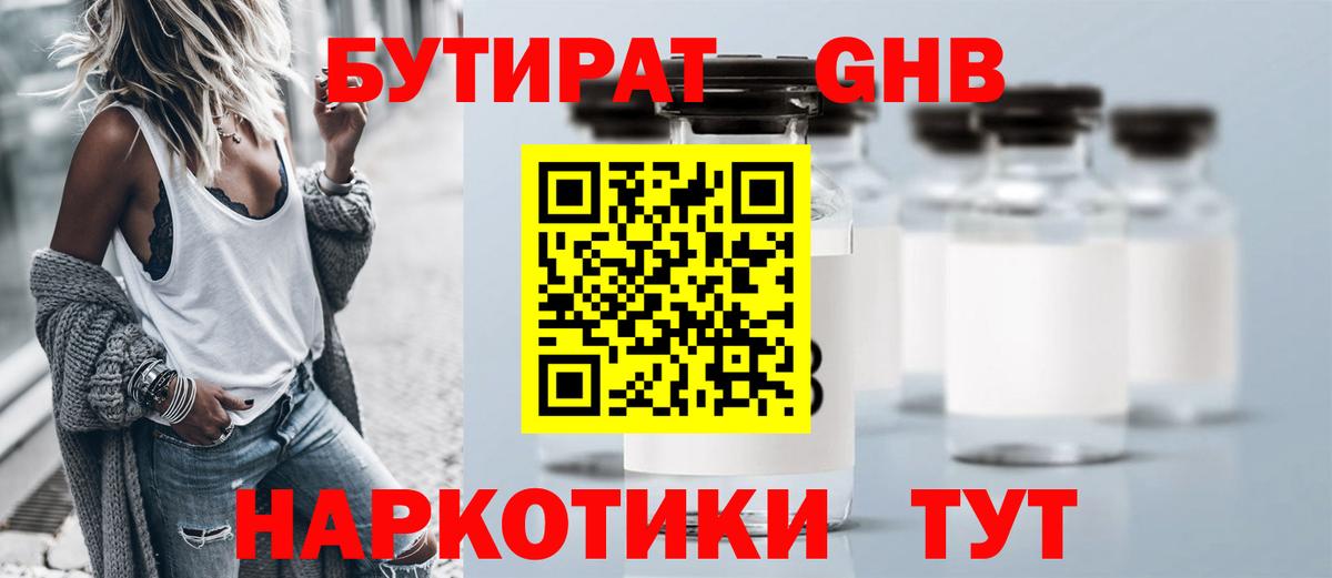 COCAIN  Егорьевск  Кокаин  ЭКСТАЗИ  Меф МЯУ МЯУ кристаллы  Где найти наркотики?  A-PVP СК кристаллы  Вход с VPN  Марихуана  ГАШИШ 