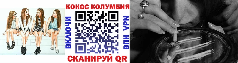 Cocaine Боливия  Егорьевск 
