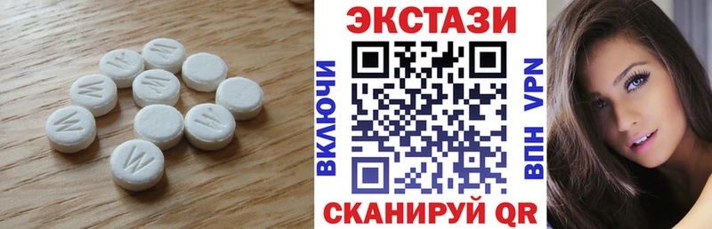 ЭКСТАЗИ Philipp Plein  Егорьевск 