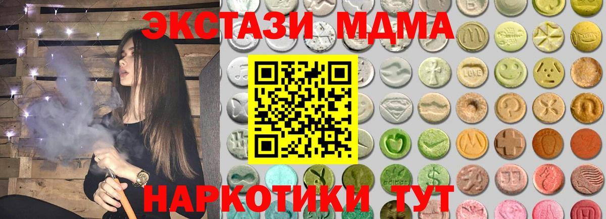 Егорьевск  Ecstasy Punisher  Вход с VPN 