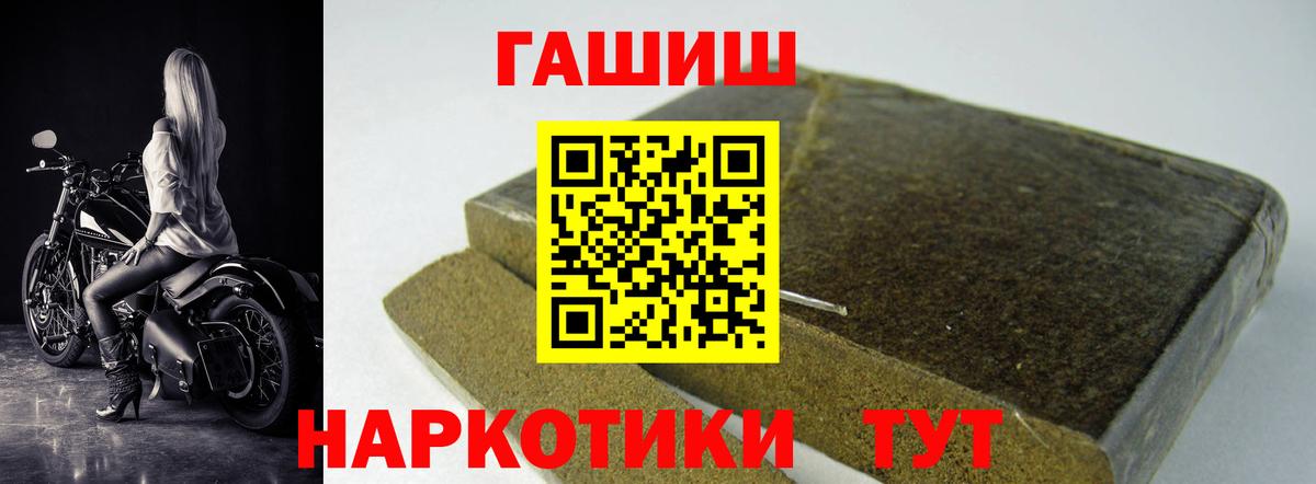 что такое наркотик  Вход с VPN  Егорьевск  ГАШИШ  ГАШИШ Ice-O-Lator  ГАШ Ice-O-Lator 