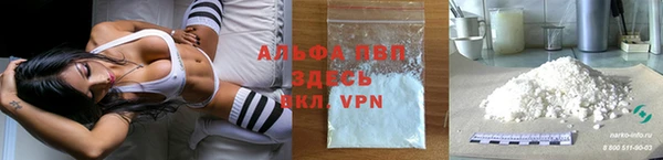 марки nbome Абаза