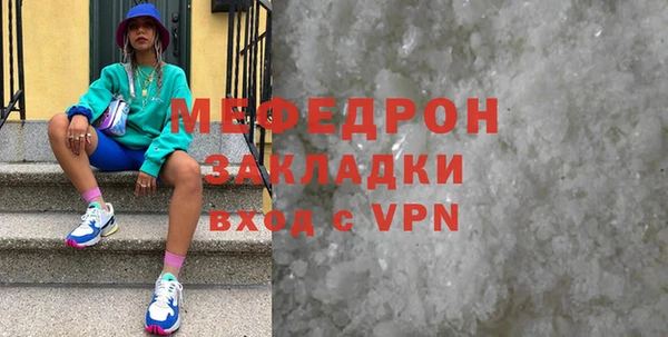 мяу мяу мука Абинск
