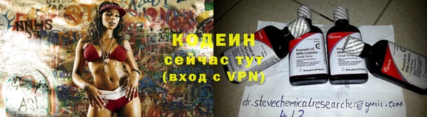 каннабис Сосновка