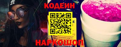 метамфетамин Кулебаки
