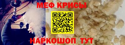 метамфетамин Кулебаки