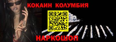 метамфетамин Кулебаки