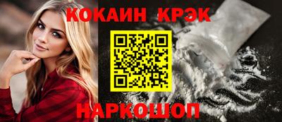 метамфетамин Кулебаки