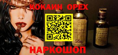 метамфетамин Кулебаки
