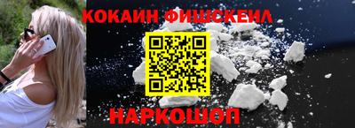 соль ск Кумертау