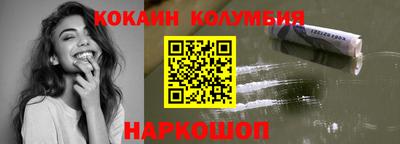 марихуана Кунгур