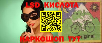 марихуана Кунгур