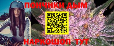 марихуана Кунгур