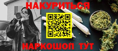 марихуана Кунгур