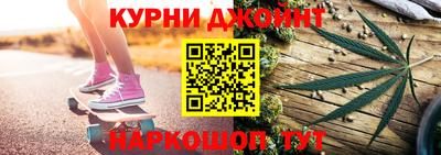марихуана Кунгур