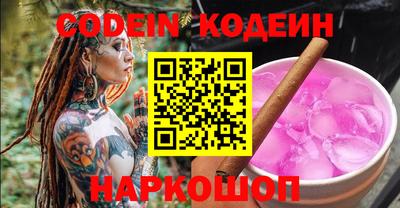 соль ск Кумертау