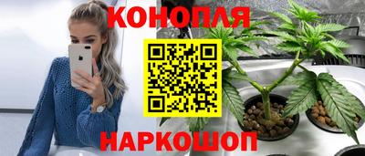метамфетамин Кулебаки