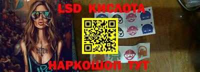 соль ск Кумертау