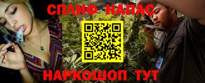 марихуана Кунгур
