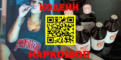 метамфетамин Кулебаки