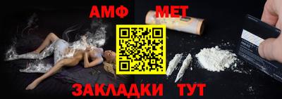 метамфетамин Кулебаки