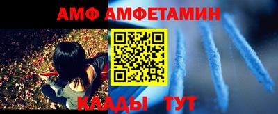 соль ск Кумертау