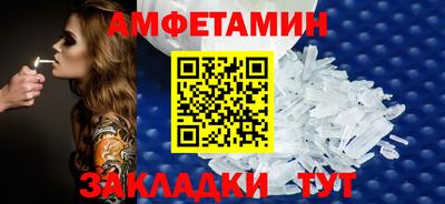 метамфетамин Кулебаки