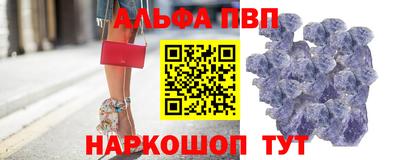 соль ск Кумертау