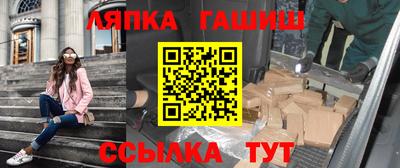 метамфетамин Кулебаки