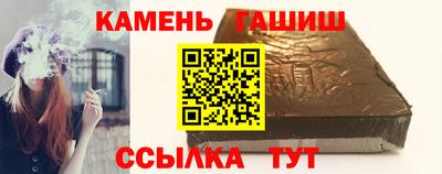 соль ск Кумертау