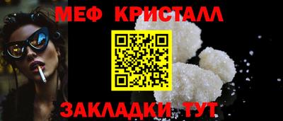 марихуана Кунгур