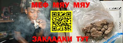 соль ск Кумертау