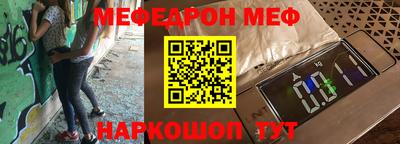 метамфетамин Кулебаки