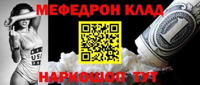 соль ск Кумертау