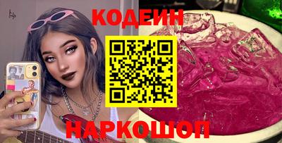 метамфетамин Кулебаки