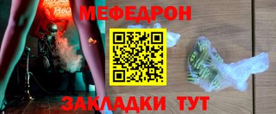 соль ск Кумертау