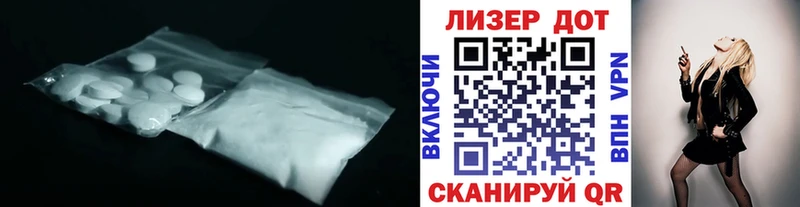 ЛСД экстази ecstasy  купить   Егорьевск 