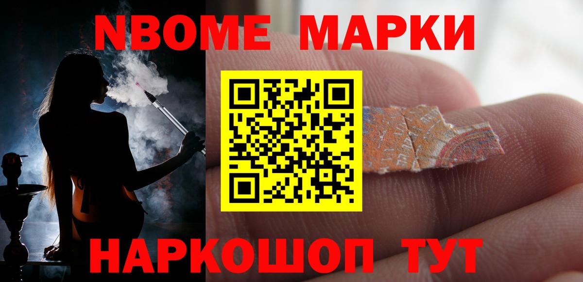 Лсд 25 экстази кислота Егорьевск