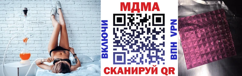 это наркотические препараты  Егорьевск  МДМА crystal 