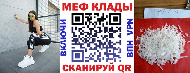 Меф кристаллы  blacksprut как войти  Егорьевск 