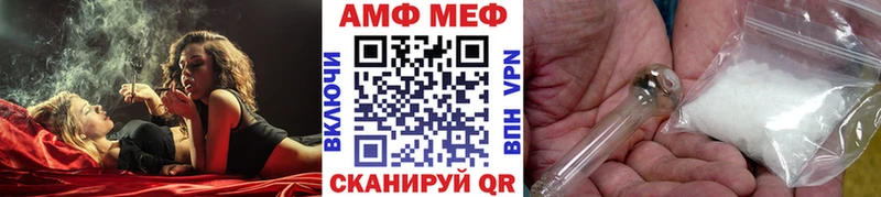 даркнет сайт Егорьевск Метамфетамин пудра