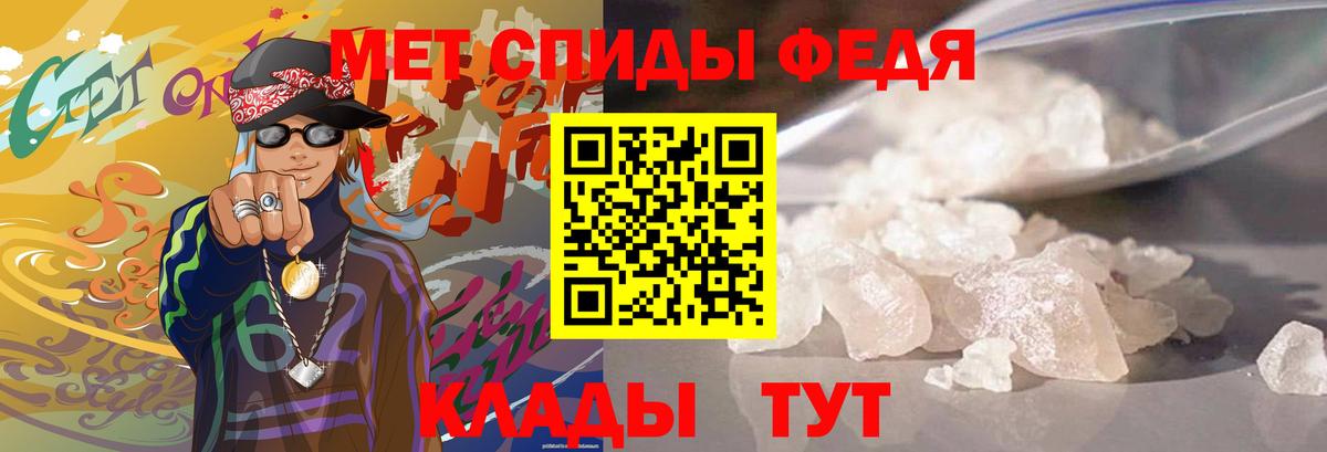 Первитин пудра Егорьевск