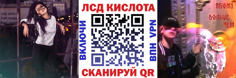 Марки NBOMe 1,8мг Егорьевск