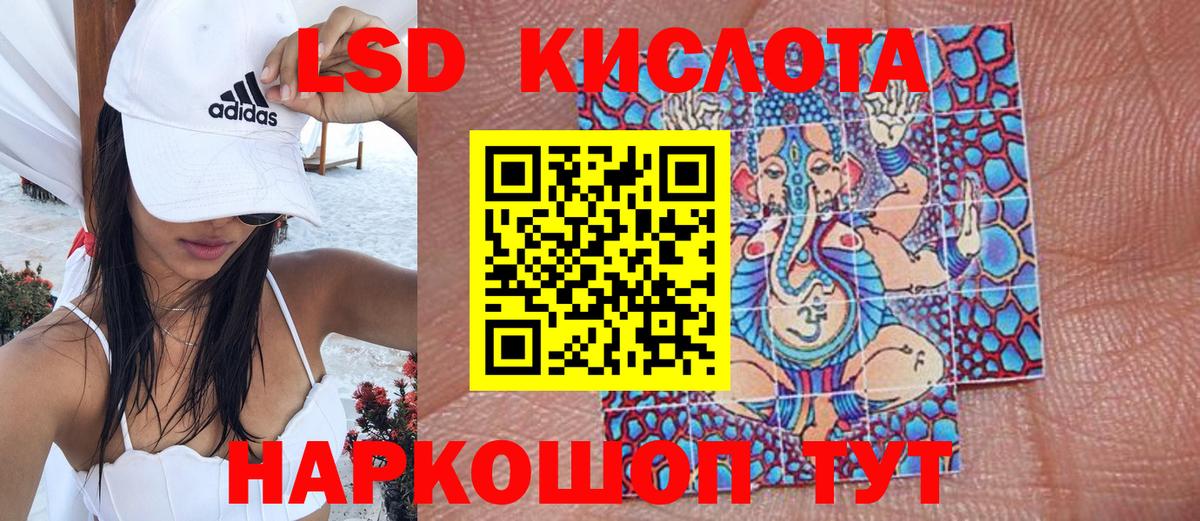 Наркотические марки 1,8мг  Вход с VPN  Егорьевск 