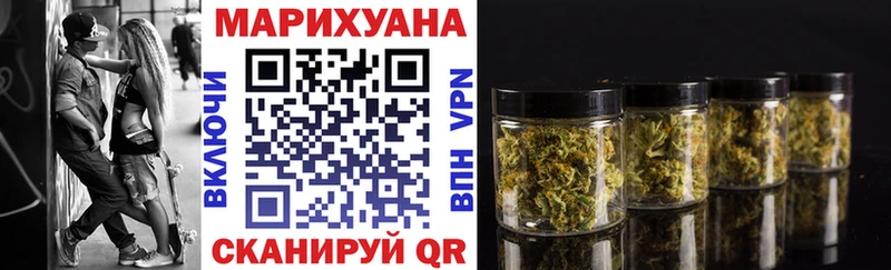 Конопля LSD WEED  сайты даркнета телеграм  Егорьевск  купить закладку 
